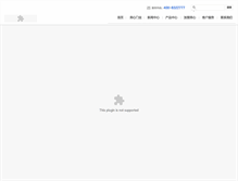 Tablet Screenshot of mexin.com.cn
